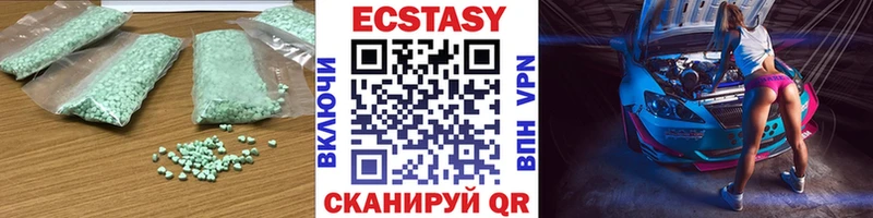 гидра   Чапаевск  ЭКСТАЗИ бентли 