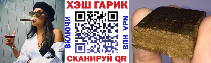 купить  сайты  Чапаевск  ГАШИШ Изолятор 