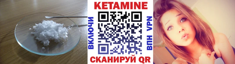 КЕТАМИН ketamine  наркошоп  гидра сайт  Чапаевск 