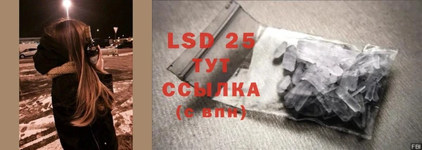 прущая мука Осинники