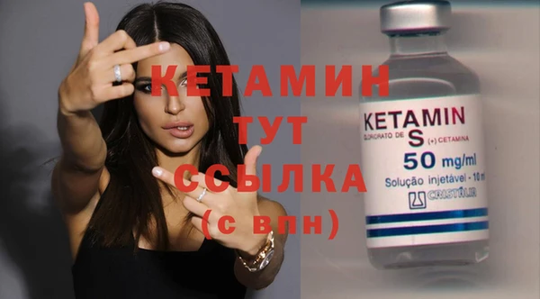 бутират Осташков