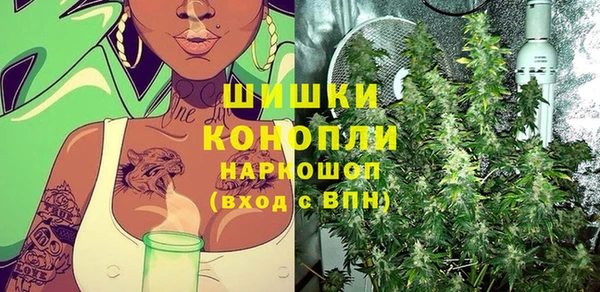 бутират Осташков