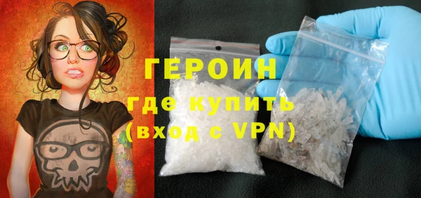 бутират Осташков