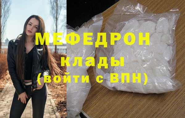 прущая мука Осинники