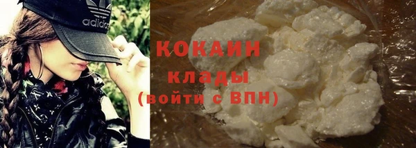 прущая мука Осинники