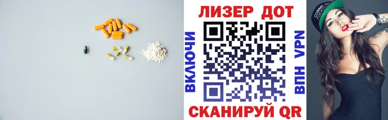блэк спрут зеркало  Чапаевск  LSD-25 экстази кислота 