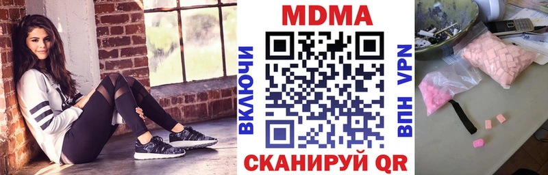 KRAKEN как зайти  Чапаевск  MDMA VHQ 