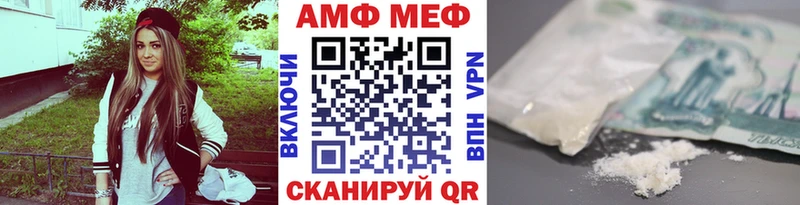 Метамфетамин пудра  сайты даркнета клад  Чапаевск 
