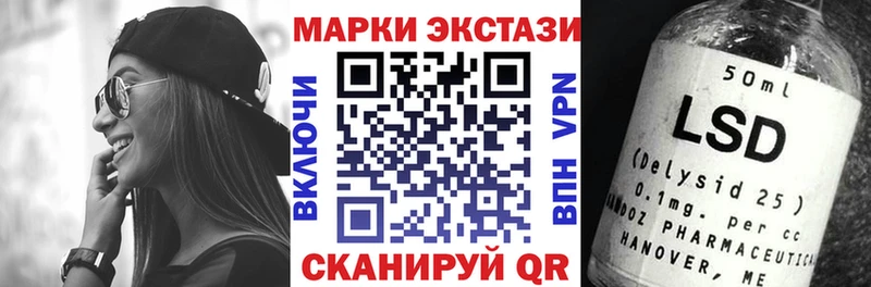 закладки  Чапаевск  Марки N-bome 1,8мг 