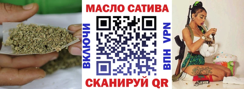 наркота  Чапаевск  Дистиллят ТГК концентрат 